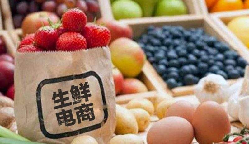 生鲜配送app有哪些<strong></p>
<p>币安app</strong>？生鲜配送app哪个好？