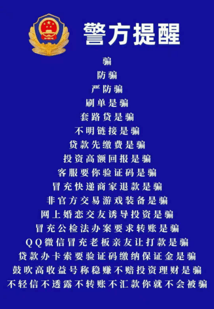 我已经下载了反诈app<strong></p>
<p>币安app官方下载</strong>，怎么还是被骗了？
