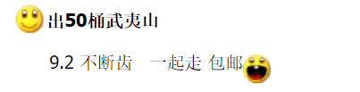 图稿公布<strong></p>
<p>全币</strong>！今天面值开约！虎币、冬奥币、武夷山币涨了！