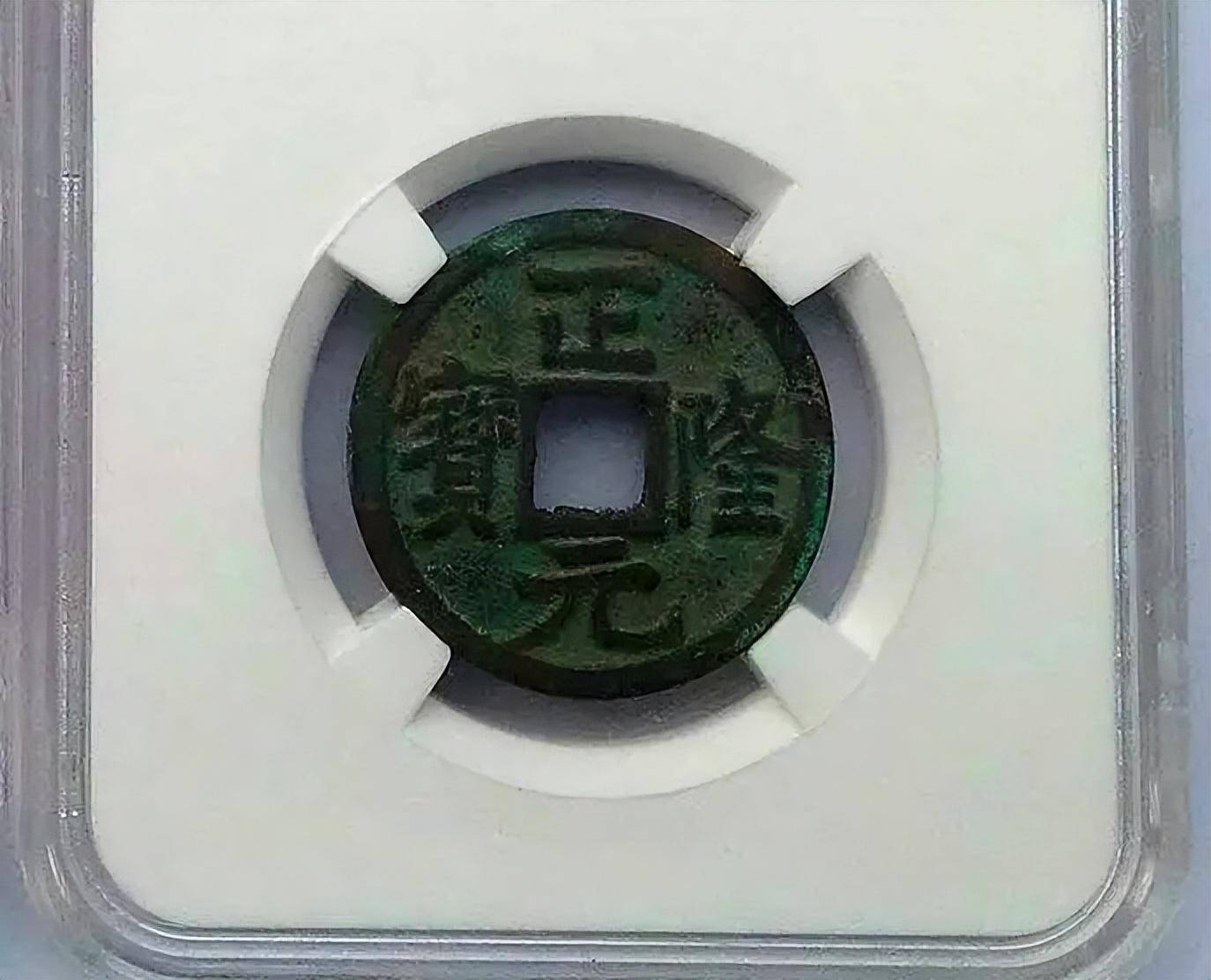 入手裸币<strong></p>
<p>全币</strong>，还是评级币？从几个优，缺点对比一下