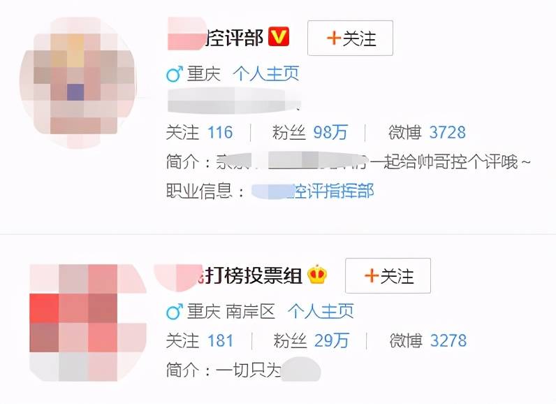 把200万网民币扔进下水道后<strong></p>
<p>今币网</strong>，娱乐圈上演集体道歉？