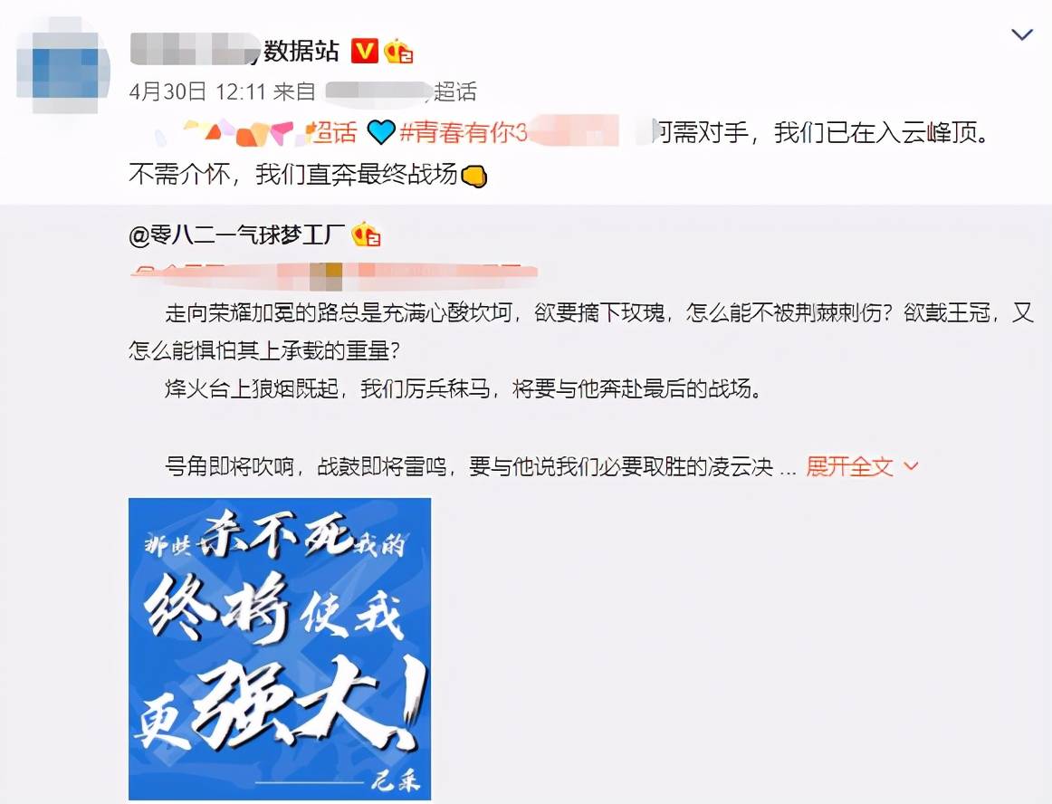 把200万网民币扔进下水道后<strong></p>
<p>今币网</strong>，娱乐圈上演集体道歉？