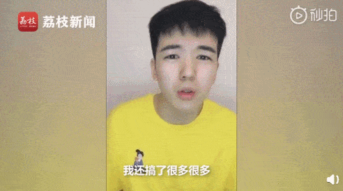把200万网民币扔进下水道后<strong></p>
<p>今币网</strong>，娱乐圈上演集体道歉？