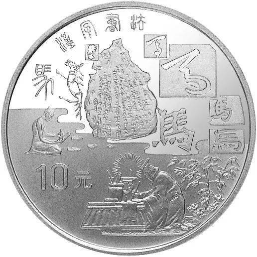 跟着纪念币去旅游 | 热火河南<strong></p>
<p>应用币</strong>，币上游