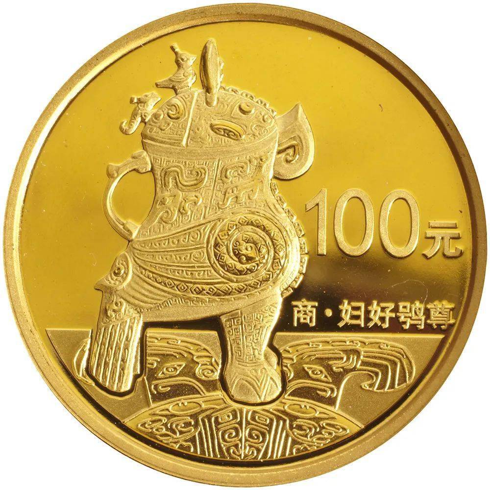 跟着纪念币去旅游 | 热火河南<strong></p>
<p>应用币</strong>，币上游