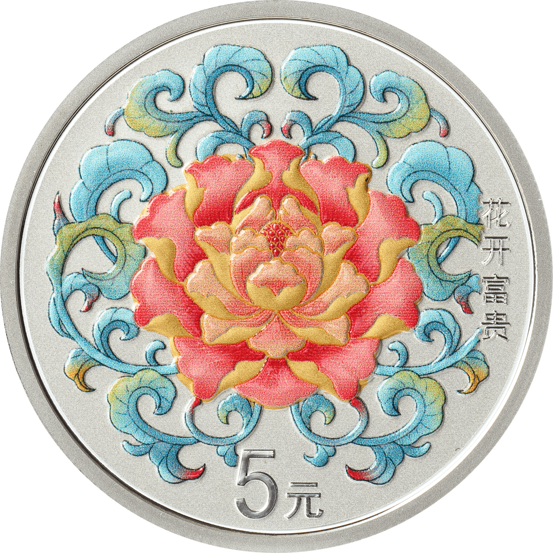 跟着纪念币去旅游 | 热火河南<strong></p>
<p>应用币</strong>，币上游
