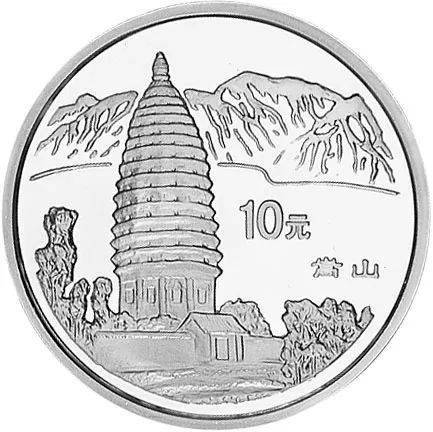 跟着纪念币去旅游 | 热火河南<strong></p>
<p>应用币</strong>，币上游