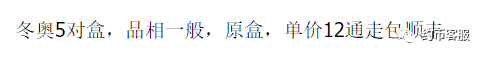 图稿公布<strong></p>
<p>应用币</strong>！等面值兑换！虎年纪念币、武夷山币、冬奥币涨了