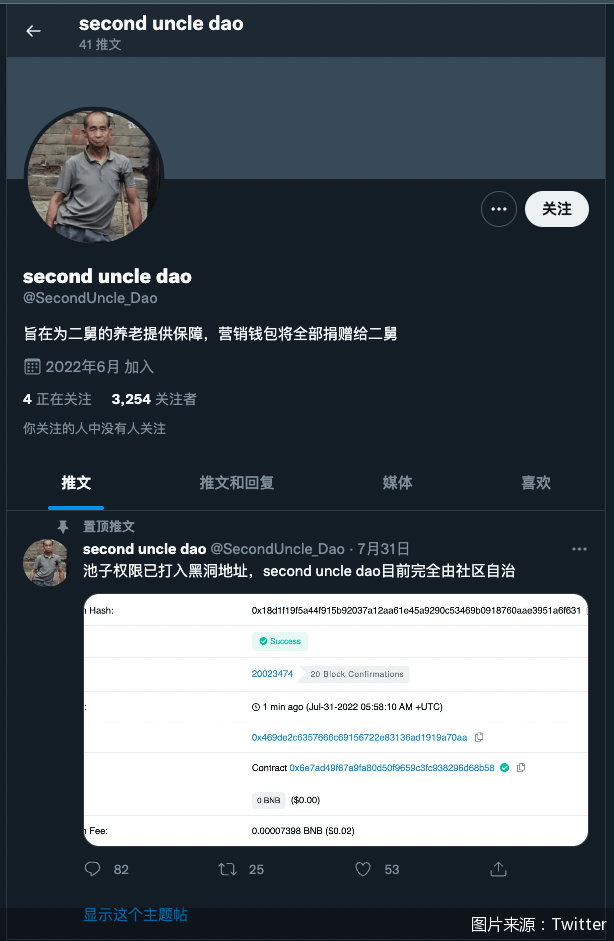 万事皆可币！ “二舅币”、每日优鲜币接连蹭热度<strong></p>
<p>应用币</strong>，风险几何