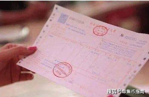 小心<strong></p>
<p>应用币</strong>！这种虎币千万别要！2枚双遗币或取消招标！