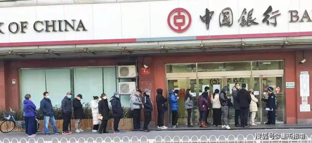 小心<strong></p>
<p>应用币</strong>！这种虎币千万别要！2枚双遗币或取消招标！