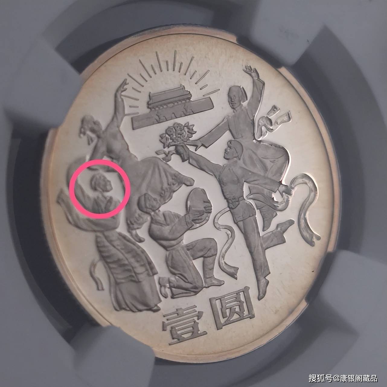 您的建国币是“上海版”还是“沈阳版”<strong></p>
<p>韩国币币</strong>？
