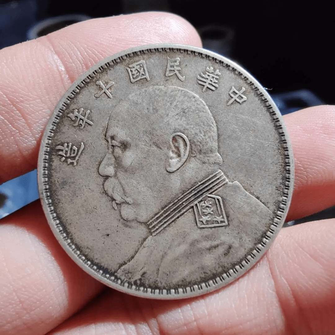 国币袁大头的前世今生之<strong></p>
<p>韩国币币</strong>，全国统一币制