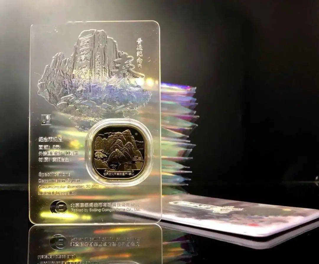 开始预约！建军纪念币<strong></p>
<p>动力币</strong>，5大军种卡币发行！