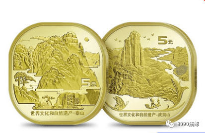 “黄山币”与“峨眉山币”预约在即<strong></p>
<p>币缘币</strong>，会有何种的行情？在过往发行的纪念币中进行探寻