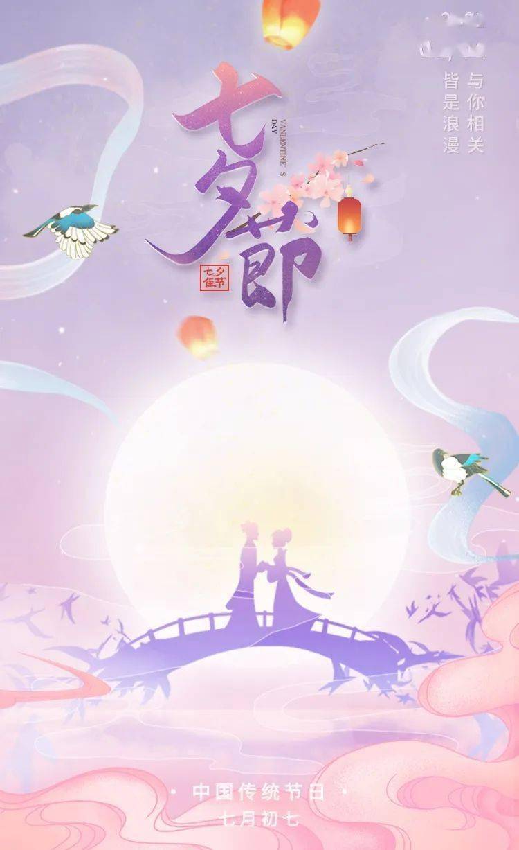 七夕 | ​年年乞与人间巧<strong></p>
<p>巧币</strong>，不道人间巧已多