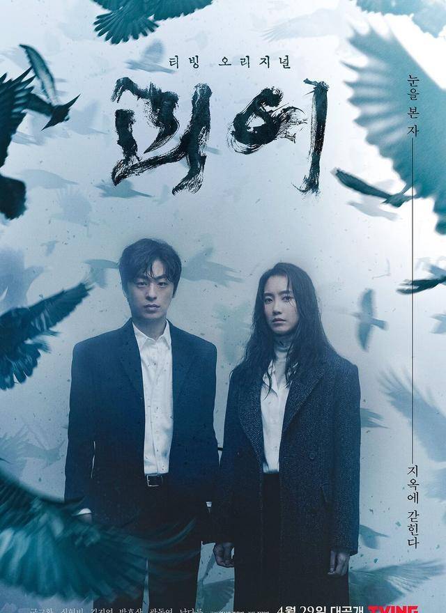 4月韩剧抢先知<strong></p>
<p>好币我先知</strong>，追剧不能停