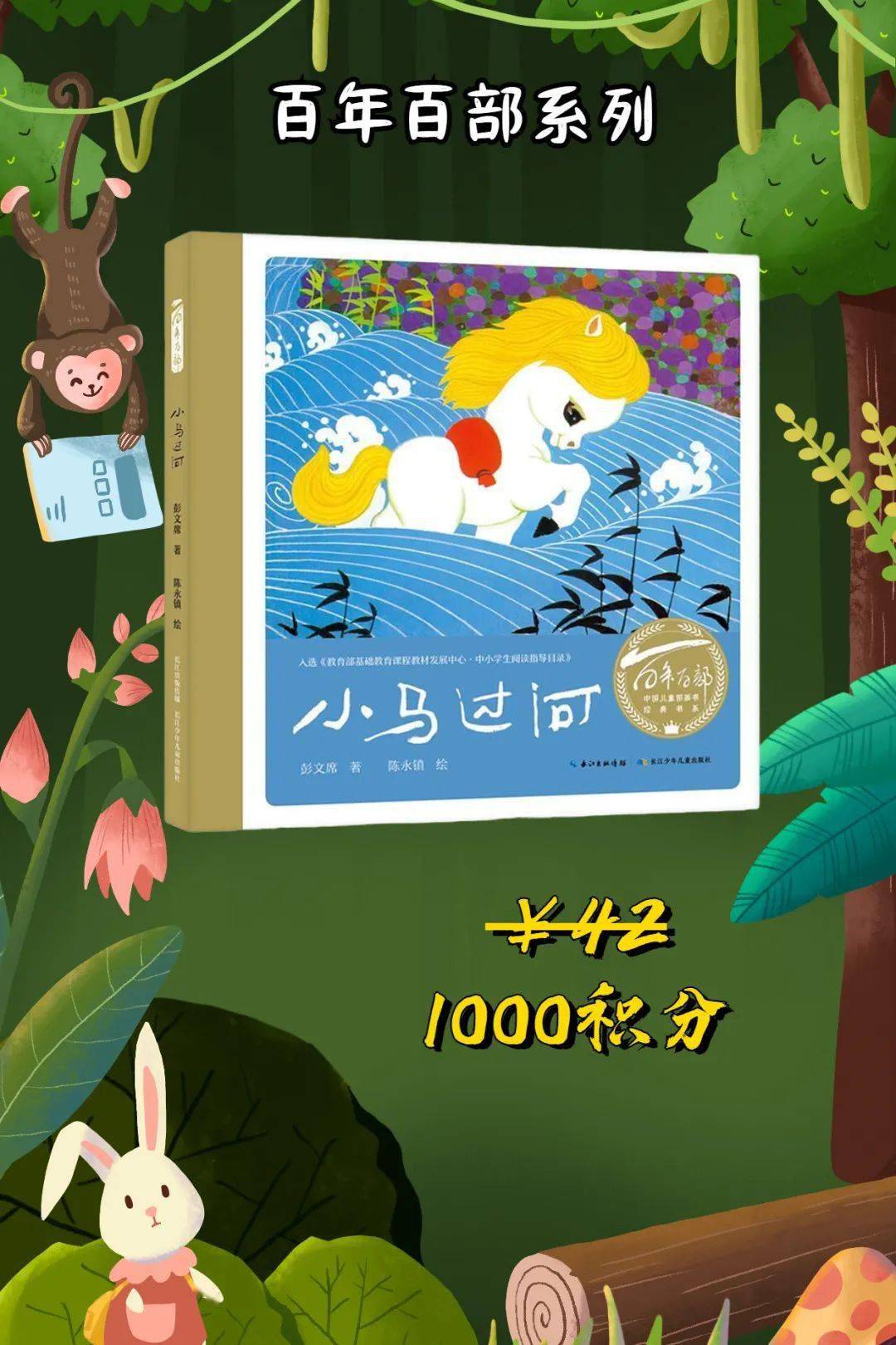 积分商城本周五上新预告来啦<strong></p>
<p>微五币商城</strong>！