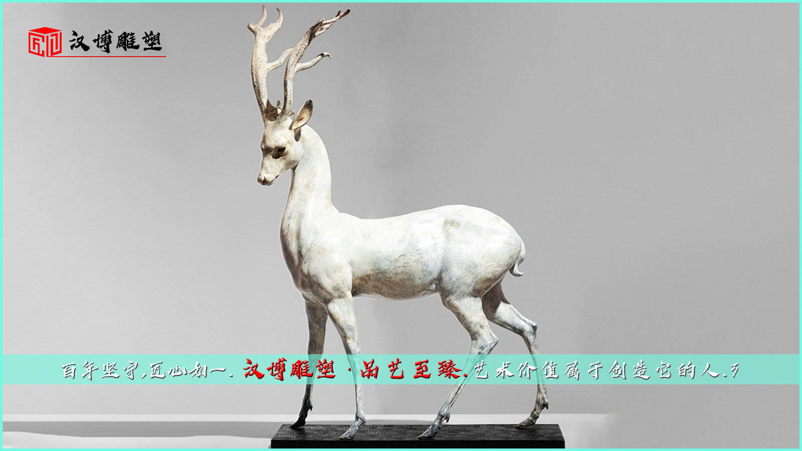 动物鹿雕塑<strong></p>
<p>鹿币</strong>，动物鹿的寓意和象征
