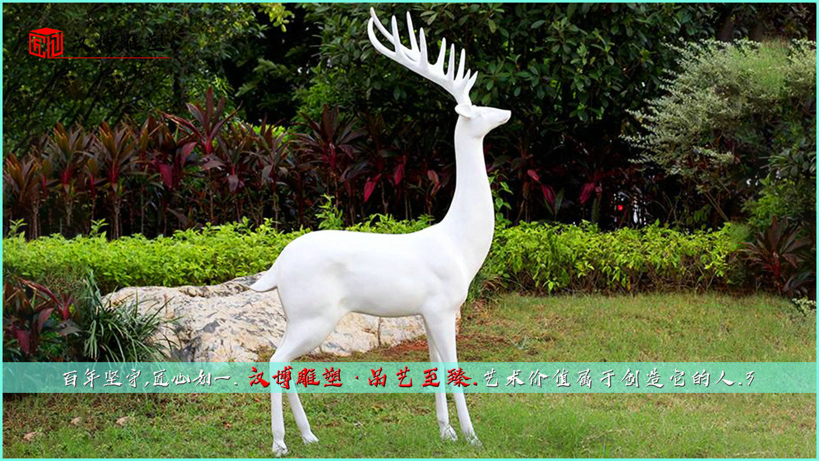 动物鹿雕塑<strong></p>
<p>鹿币</strong>，动物鹿的寓意和象征