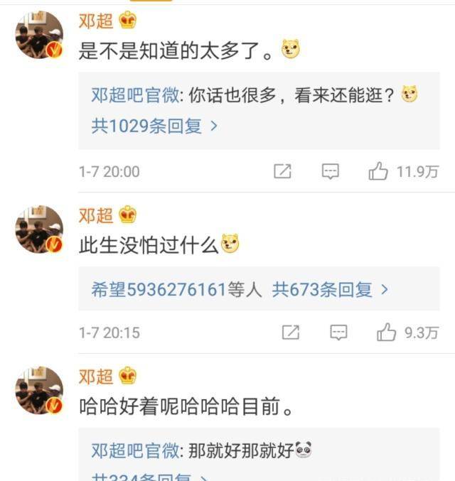 孙俪和鹿合照太俏皮<strong></p>
<p>鹿币</strong>，喂鹿吓到鹿饼都掉了，跟邓超的神仙爱情太甜