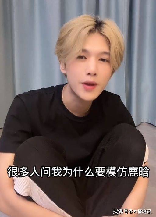 ESO鹿哈发文道歉<strong></p>
<p>鹿币</strong>，宣布改回自己的本名，以后不会再叫鹿哈
