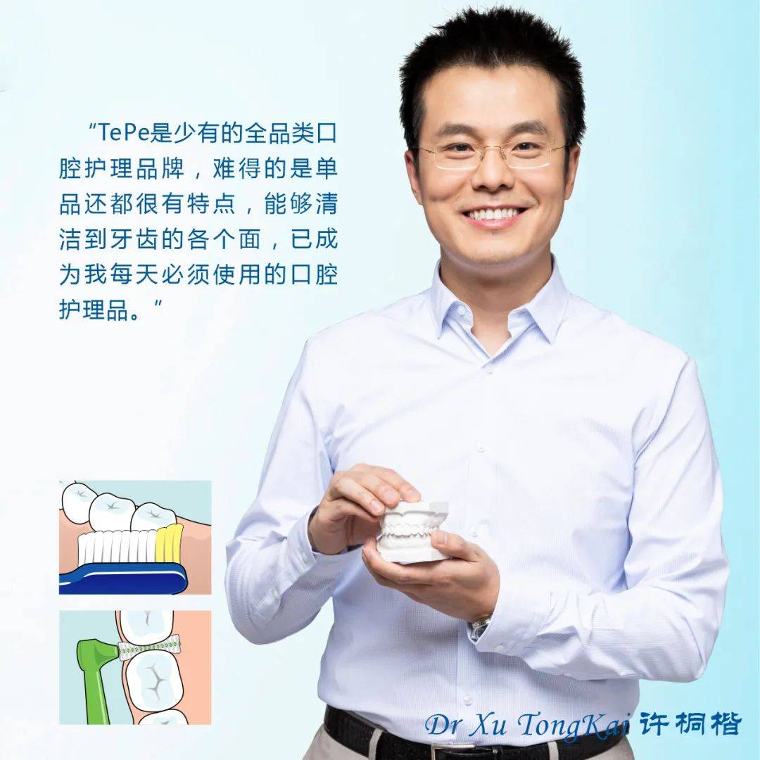 瑞典TePe|中国首届ECT宣教导师交流会议圆满结束<strong></p>
<p>ect币</strong>！