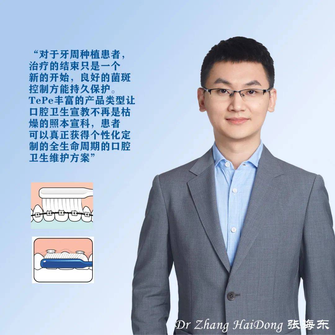 瑞典TePe|中国首届ECT宣教导师交流会议圆满结束<strong></p>
<p>ect币</strong>！