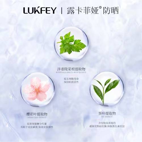 村刚通网<strong></p>
<p>币村网</strong>，原来公认好用的6大优秀防晒霜是这几个！
