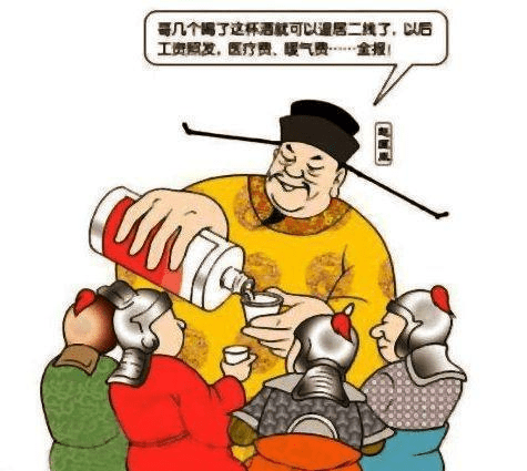 宋辽签订澶渊之盟<strong></p>
<p>和平币</strong>，30万岁币换来两国间百年和平，到底值不值？
