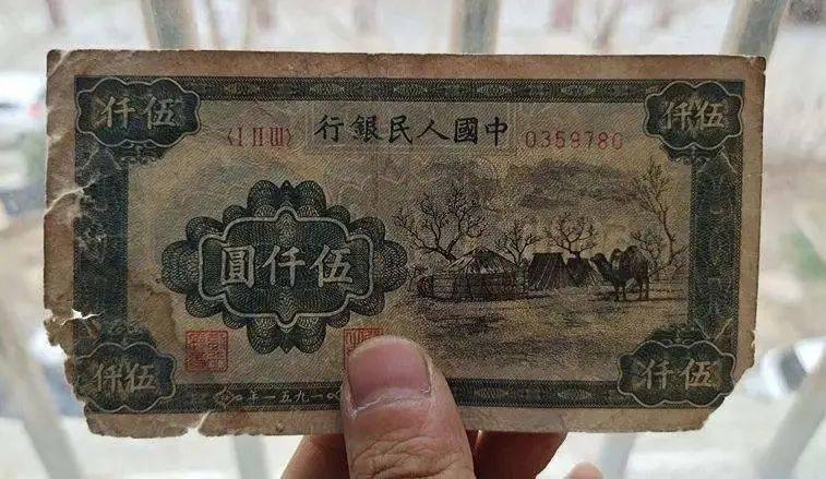 437万一张<strong></p>
<p>福币价格</strong>！这张纸币价格涨疯了？