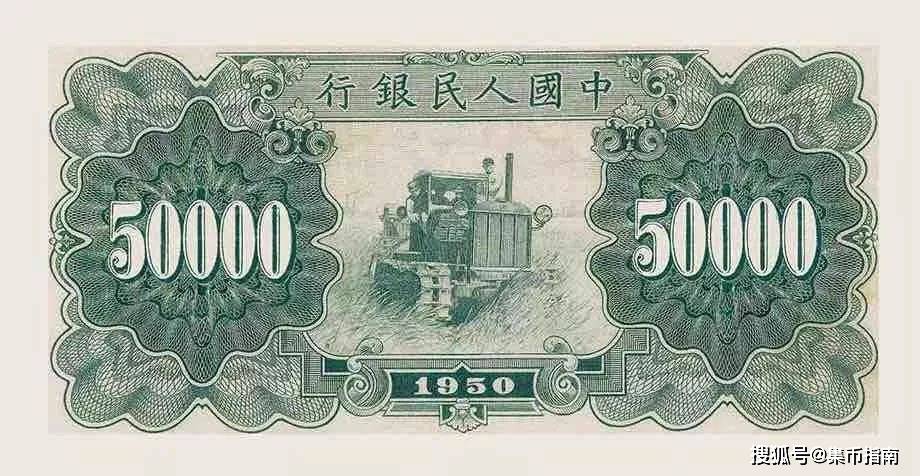 我国面值最大的人民币你知道吗<strong></p>
<p>币知道</strong>？