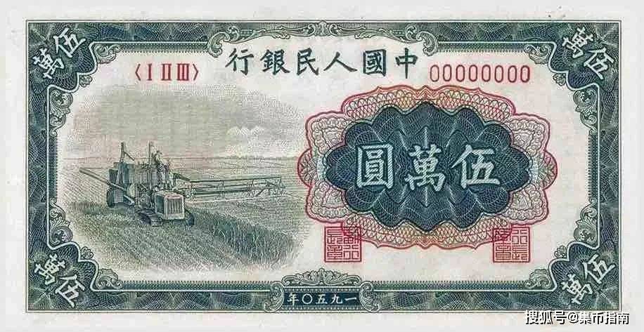 我国面值最大的人民币你知道吗<strong></p>
<p>币知道</strong>？