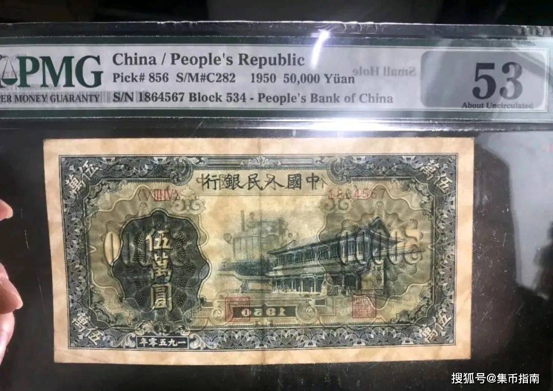 我国面值最大的人民币你知道吗<strong></p>
<p>币知道</strong>？