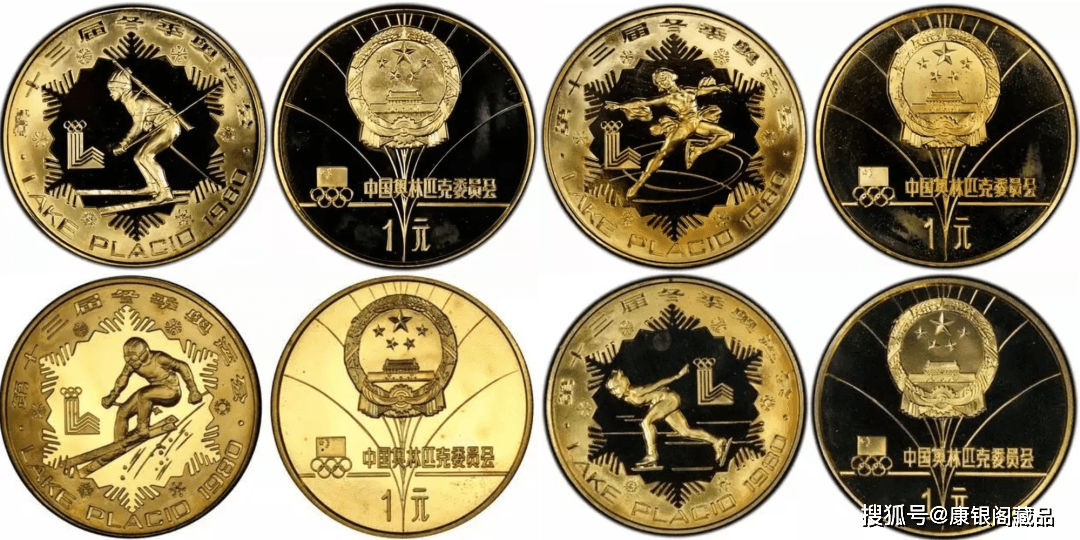 老精稀！我国发行的第一套铜质纪念币<strong></p>
<p>币知道</strong>，你知道是哪套吗？