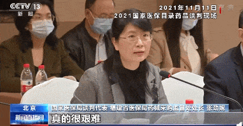 医保谈判明日开启<strong></p>
<p>币仑</strong>！多款重磅肿瘤药、罕见病药首次“开谈”