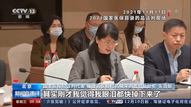 新一轮医保谈判明日开启<strong></p>
<p>币仑</strong>！多款重磅肿瘤药罕见病药参与竞逐