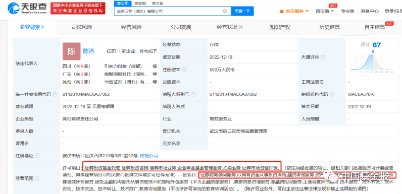 警惕<strong></p>
<p>原油正规</strong>！一波“李鬼”券商正在靠近
