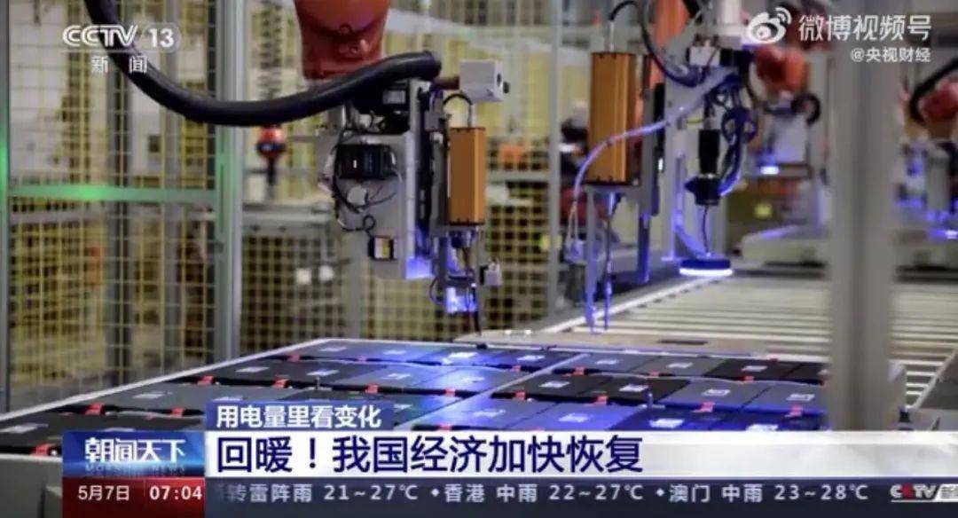 中国信达转让不良债权；雪松控股下属公司涉嫌非法吸存；苹果若充电限速将遭欧盟禁售｜早餐