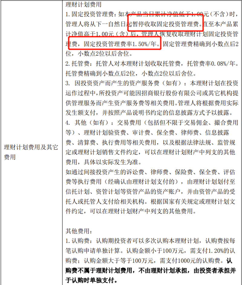 不赚钱<strong></p>
<p>股票基金理财</strong>，不收管理费！