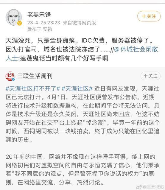 “股神”变 “天涯沦落人”<strong></p>
<p>新浪理财</strong>！曾一手打造22亿帝国