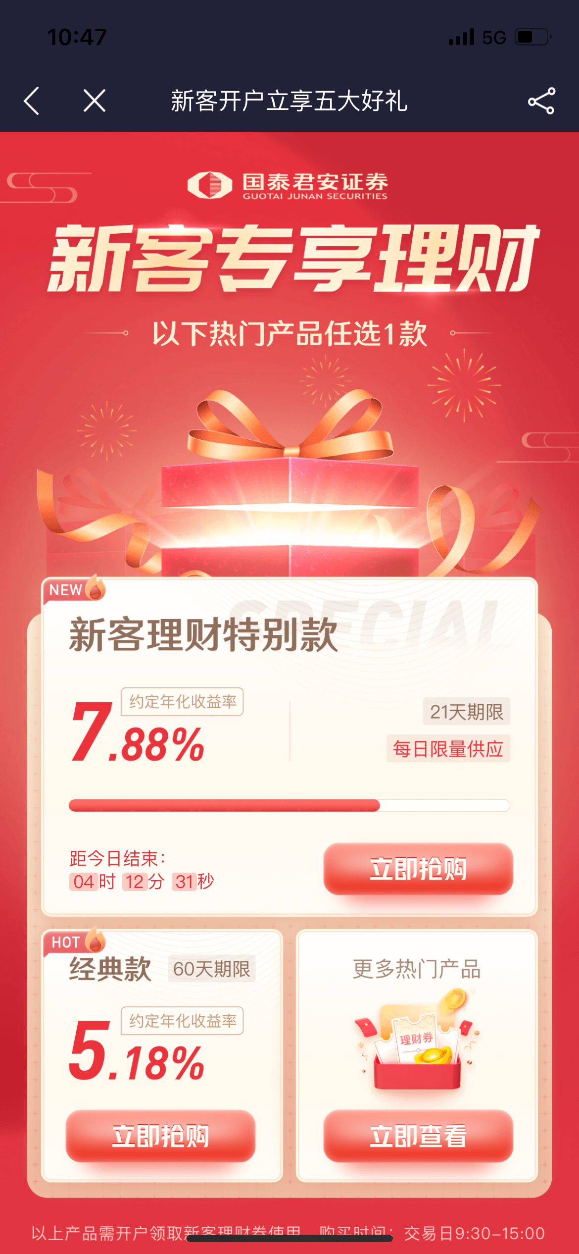 理财平台如何提升客户的转化<strong></p>
<p>家庭如何理财</strong>？