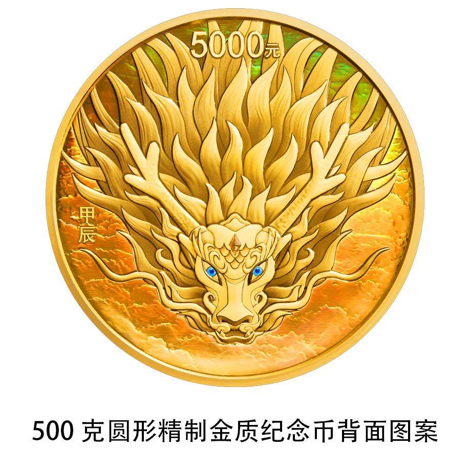 央行将发行龙年贵金属纪念币<strong></p>
<p>货币发行</strong>，均为法定货币！先睹为快
