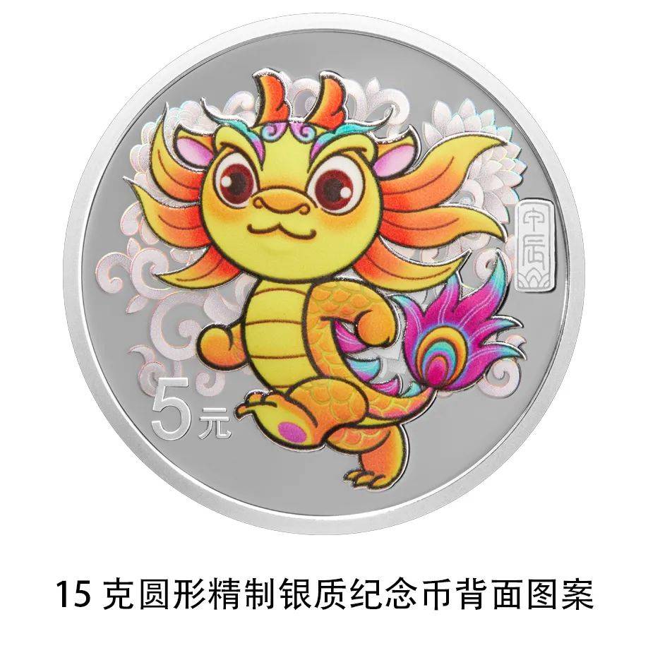 央行将发行龙年贵金属纪念币<strong></p>
<p>货币发行</strong>，均为法定货币！先睹为快