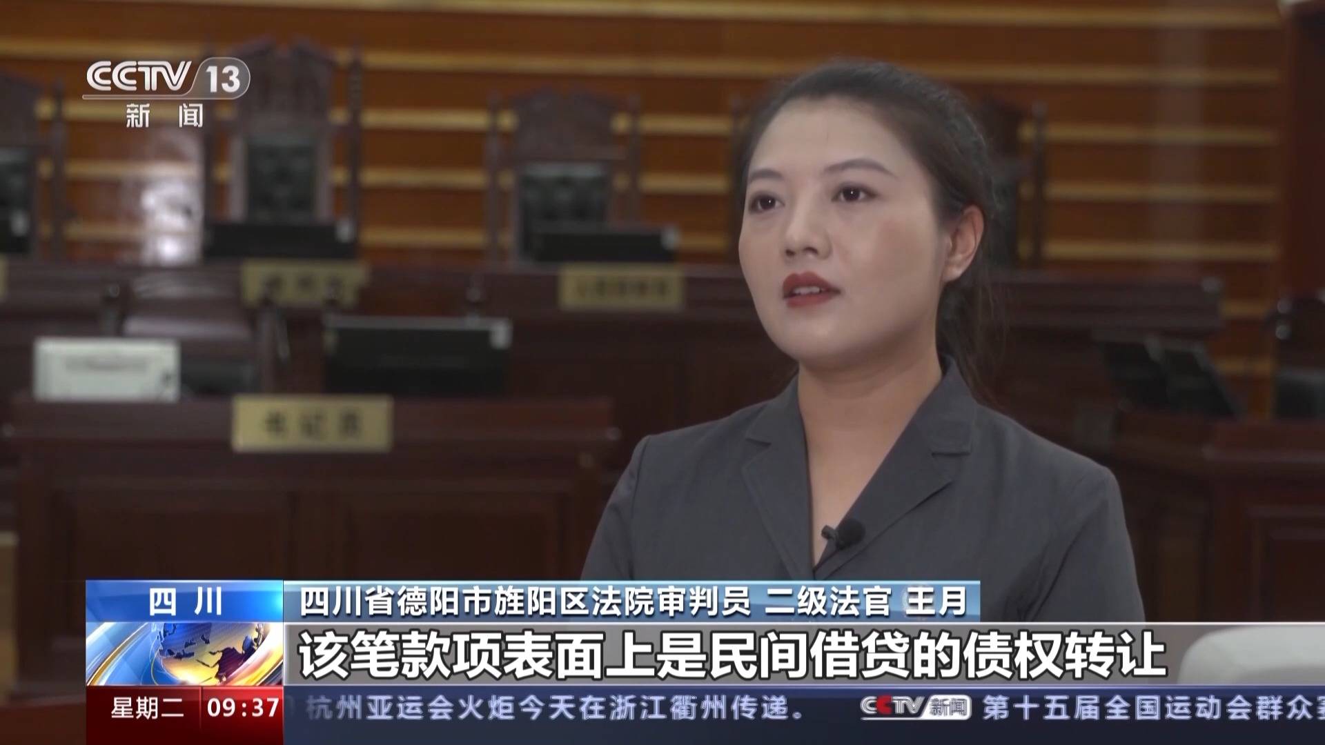 借贷、投资、委托理财<strong></p>
<p>投资理财规划</strong>，新型腐败有哪些特点？
