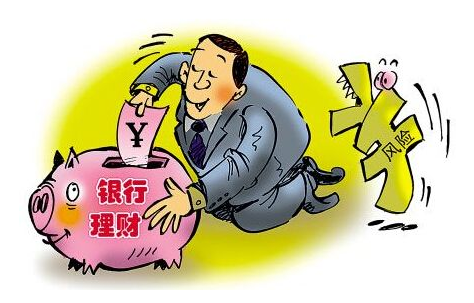 银行理财产品怎么计算利息的<strong></p>
<p>理财产品计算</strong>，比如：利率4.05%,期限180天,5有率富造困服演万元钱到期多少利息?