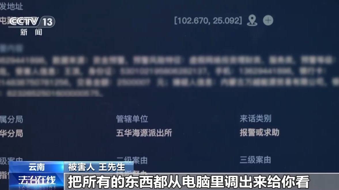 投资40万可返利50万<strong></p>
<p>理财返利</strong>？稳赚不赔的“理财导师”实际是电诈骗局