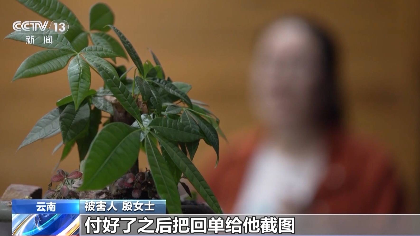 投资40万可返利50万<strong></p>
<p>理财返利</strong>？稳赚不赔的“理财导师”实际是电诈骗局