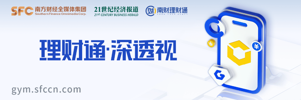 理财公司产品竞争力大比拼<strong></p>
<p>p2p理财公司</strong>！谁是理财公司“六边形战士”？