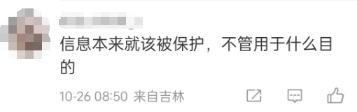 酒店开房“订后即焚”功能引热议！网友质疑其“鼓励出轨”<strong></p>
<p>个人理财考试</strong>，平台最新回应